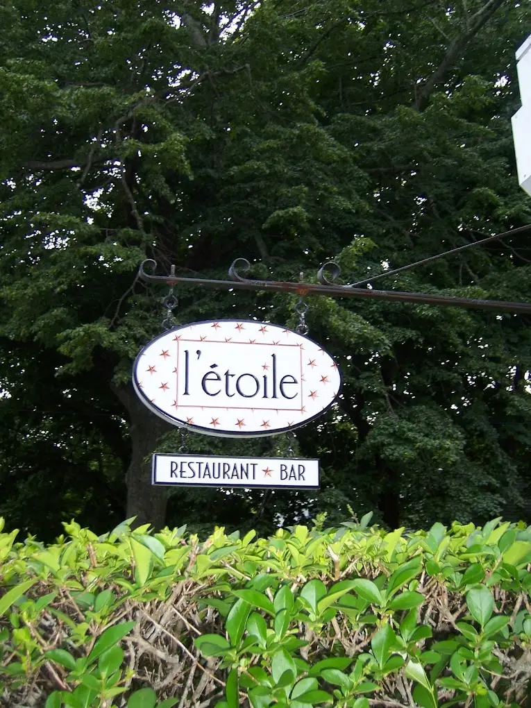 L'etoile Restaurant — photo 4